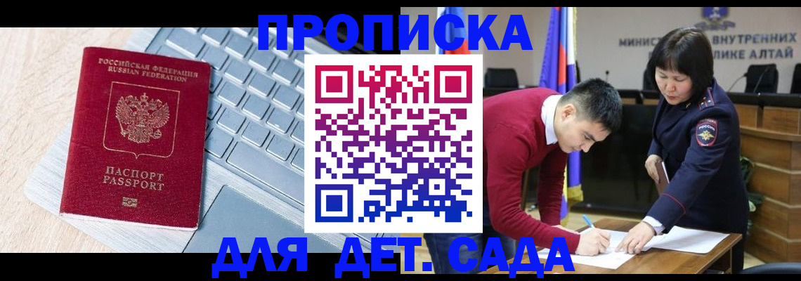 пропишу в квартире в Лихославле