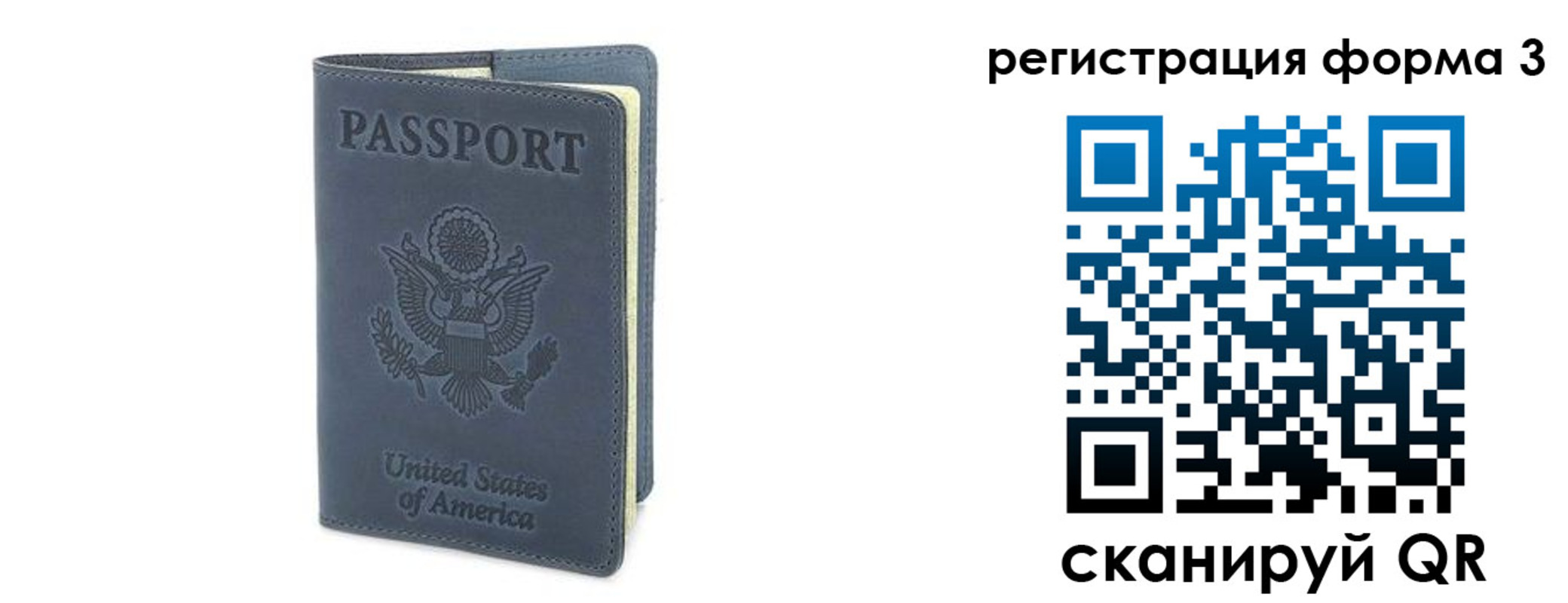 временная регистрация недорого в Лихославле