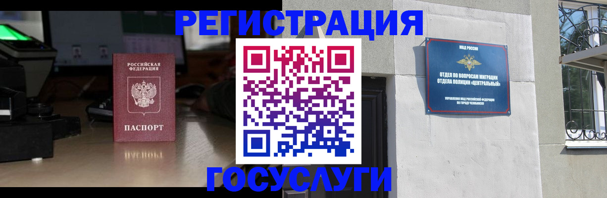 регистрация для школы в Лихославле