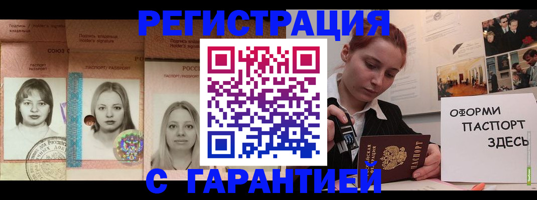 регистрация для школы в Лихославле